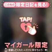 ヒメ日記 2026/04/16 10:01 投稿 まなみ 足利ソープ SBC