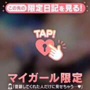 ヒメ日記 2026/04/16 22:01 投稿 まなみ 足利ソープ SBC