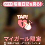 ヒメ日記 2026/04/16 22:31 投稿 まなみ 足利ソープ SBC