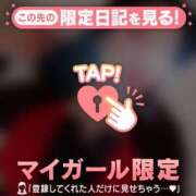 ヒメ日記 2026/04/17 21:31 投稿 まなみ 足利ソープ SBC