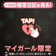 ヒメ日記 2026/04/19 07:01 投稿 まなみ 足利ソープ SBC