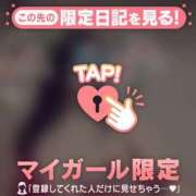 ヒメ日記 2026/04/20 10:31 投稿 まなみ 足利ソープ SBC