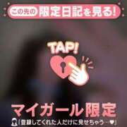 ヒメ日記 2026/04/20 11:01 投稿 まなみ 足利ソープ SBC