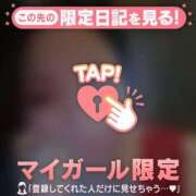 ヒメ日記 2026/04/23 22:46 投稿 まなみ 足利ソープ SBC