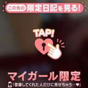 ヒメ日記 2026/04/24 11:01 投稿 まなみ 足利ソープ SBC