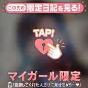 ヒメ日記 2026/04/26 09:46 投稿 まなみ 足利ソープ SBC