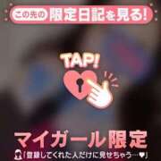 ヒメ日記 2026/04/26 22:31 投稿 まなみ 足利ソープ SBC