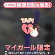 ヒメ日記 2026/05/02 15:01 投稿 まなみ 足利ソープ SBC
