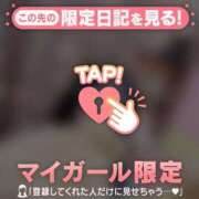 ヒメ日記 2026/05/07 13:01 投稿 まなみ 足利ソープ SBC