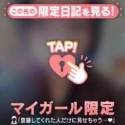 ヒメ日記 2026/05/10 21:16 投稿 まなみ 足利ソープ SBC