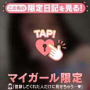 ヒメ日記 2026/05/12 09:46 投稿 まなみ 足利ソープ SBC