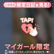 ヒメ日記 2026/05/13 17:16 投稿 まなみ 足利ソープ SBC