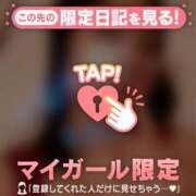 ヒメ日記 2026/05/14 09:46 投稿 まなみ 足利ソープ SBC