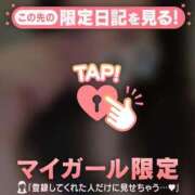 ヒメ日記 2026/05/19 09:46 投稿 まなみ 足利ソープ SBC