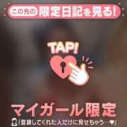 ヒメ日記 2026/05/20 09:31 投稿 まなみ 足利ソープ SBC
