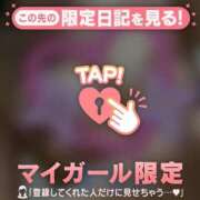 ヒメ日記 2026/05/21 21:01 投稿 まなみ 足利ソープ SBC