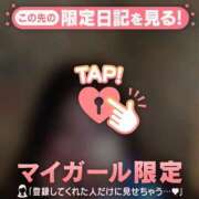 ヒメ日記 2026/05/22 15:01 投稿 まなみ 足利ソープ SBC