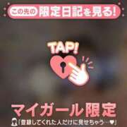 ヒメ日記 2026/05/23 09:16 投稿 まなみ 足利ソープ SBC