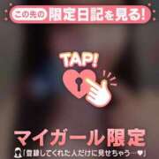 ヒメ日記 2026/05/24 09:31 投稿 まなみ 足利ソープ SBC