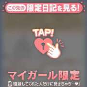 まなみ 【重要なお知らせ】 足利ソープ SBC