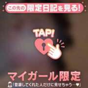 ヒメ日記 2026/05/29 21:01 投稿 まなみ 足利ソープ SBC