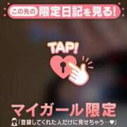 ヒメ日記 2026/05/30 09:46 投稿 まなみ 足利ソープ SBC