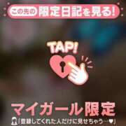 ヒメ日記 2026/06/03 15:01 投稿 まなみ 足利ソープ SBC