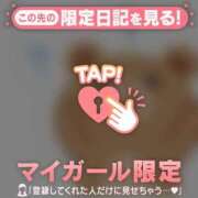 ヒメ日記 2026/06/05 21:01 投稿 まなみ 足利ソープ SBC