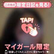 ヒメ日記 2026/06/06 09:46 投稿 まなみ 足利ソープ SBC