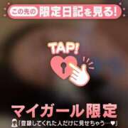 ヒメ日記 2026/06/13 21:46 投稿 まなみ 足利ソープ SBC