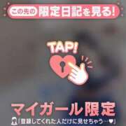 ヒメ日記 2026/06/21 09:31 投稿 まなみ 足利ソープ SBC