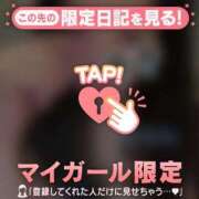 ヒメ日記 2026/06/23 15:31 投稿 まなみ 足利ソープ SBC