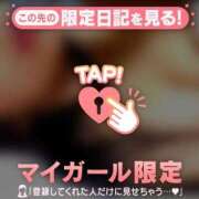 ヒメ日記 2026/06/30 09:46 投稿 まなみ 足利ソープ SBC