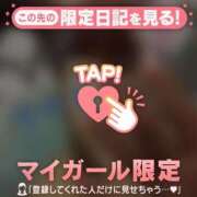 ヒメ日記 2026/07/01 09:46 投稿 まなみ 足利ソープ SBC