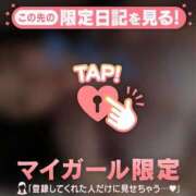 ヒメ日記 2026/07/20 09:31 投稿 まなみ 足利ソープ SBC
