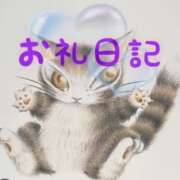 ヒメ日記 2026/08/08 21:16 投稿 まなみ 足利ソープ SBC
