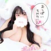 ヒメ日記 2026/04/18 13:38 投稿 れあ 福岡ちゃんこ大牟田店