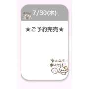 ヒメ日記 2026/07/30 23:58 投稿 ふゆり E+アイドルスクール船橋店