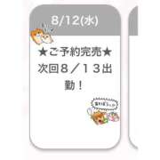 ヒメ日記 2026/08/12 22:48 投稿 ふゆり E+アイドルスクール船橋店