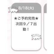 ヒメ日記 2026/08/18 22:38 投稿 ふゆり E+アイドルスクール船橋店