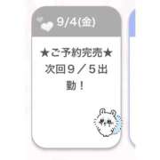 ヒメ日記 2026/09/04 22:38 投稿 ふゆり E+アイドルスクール船橋店