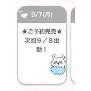 ふゆり 💌しあわせ！(っ⸝⸝･-･)⊃ E+アイドルスクール船橋店