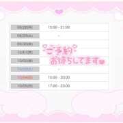 ヒメ日記 2026/09/25 05:45 投稿 みはね アラカルト
