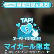 ヒメ日記 2026/05/07 18:48 投稿 せれん 即イキ連続イキ♡ Office Love　町田店（Loveグループ）