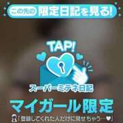 ヒメ日記 2026/04/27 14:48 投稿 るり これが、本物♡ Office Love　町田店（Loveグループ）