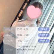 ヒメ日記 2026/04/26 03:09 投稿 こるね デザインプリズム新宿