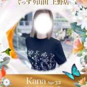 ヒメ日記 2026/09/07 12:54 投稿 かな ぐっすり山田　上野店