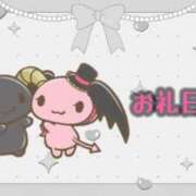 ヒメ日記 2026/04/14 18:21 投稿 有栖川りま 制服×コスプレ アオハルスイッチ