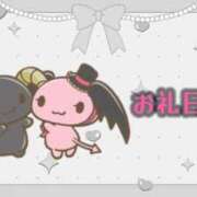 ヒメ日記 2026/04/15 19:06 投稿 有栖川りま 制服×コスプレ アオハルスイッチ