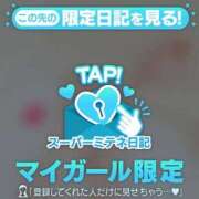 ヒメ日記 2026/04/24 15:45 投稿 遠野　きよか OLセレクション宇都宮店